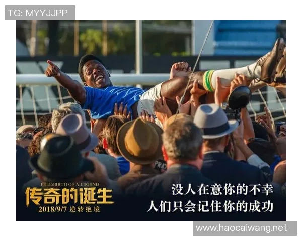 足球明星的奋斗历程与励志瞬间展现他们的拼搏精神与追梦之路 足球明星的奋斗历程与励志瞬间展现他们的拼搏精神与追梦之路