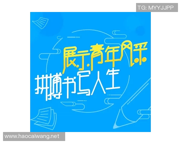 繁体字足球明星的风采与成就解析让我们一起领略他们的精彩人生与比赛瞬间 繁体字足球明星的风采与成就解析让我们一起领略他们的精彩人生与比赛瞬间