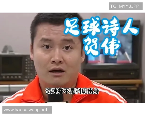 足球明星的智慧与激情：那些激励人心的经典语录合集